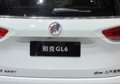 别克gl6怎么换雨刮条