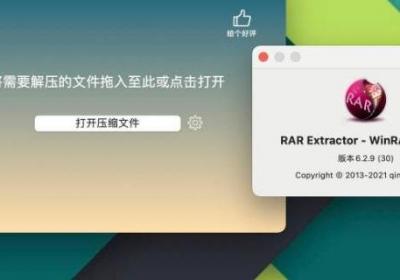 压缩文件是什么意思