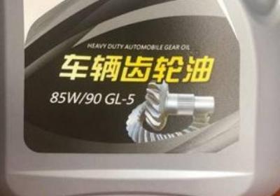 齿轮油多长时间换一次