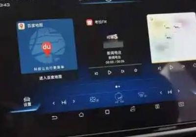 宋max车载流量怎么激活