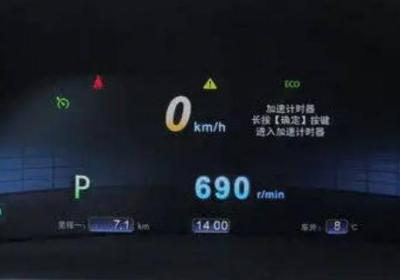 比亚迪e5胎压故障灯亮怎么办