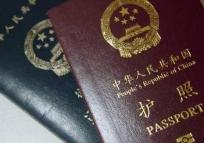 护照在家找不到怎么办