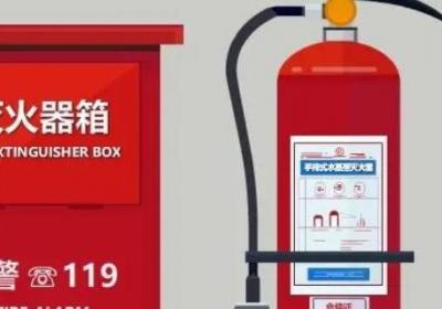 灭火器规范多少米放一个
