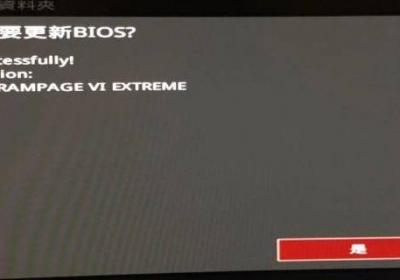 asus bios update什么意思