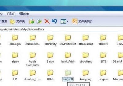 cmcm是什么文件夹