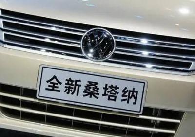 大众新桑塔纳雾灯怎么拆卸