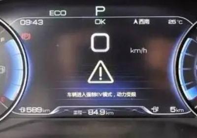 宋max怎么小计里程