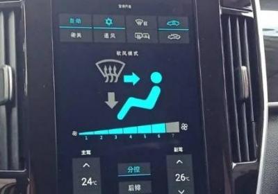 宋max空调怎么用