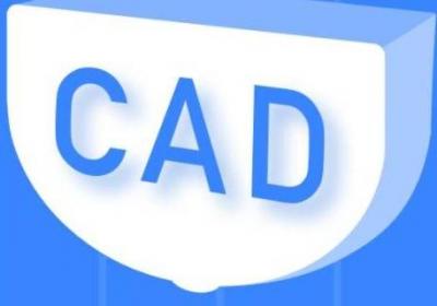 什么是cad软件,是干嘛用的