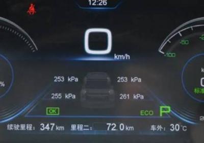 比亚迪秦蓝牙怎么连接