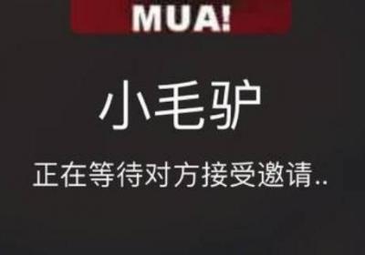 打电话对方忙是什么意思
