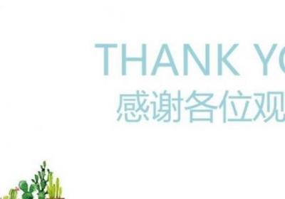 电脑ppt打不开是什么原因