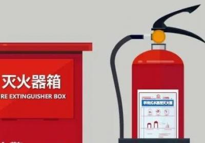 灭火器使用前要拔掉什么