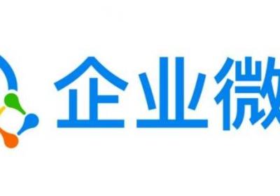 wxwork文件夹是什么意思