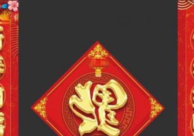 中国年文化都有哪些内容