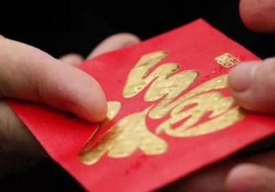 喜钱是什么钱
