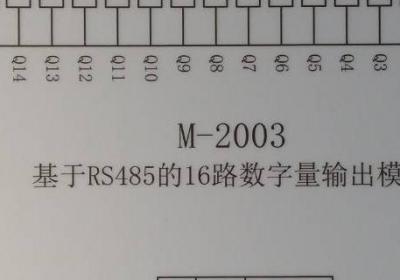 rs485和rs232外观有什么区别