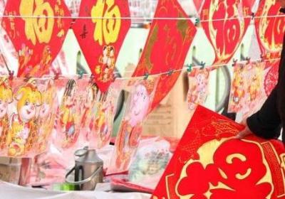 山东过年的风俗有哪些