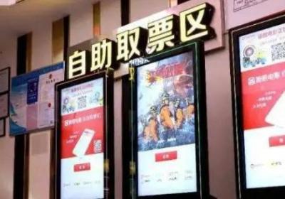 电影票可以提前多久取票