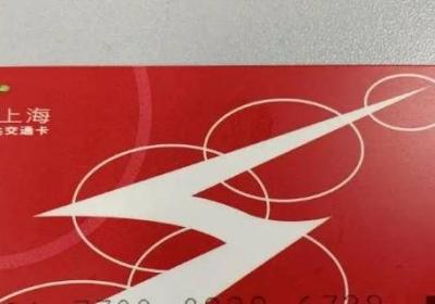 上海交通联合卡有哪些城市