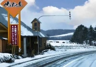 北海道有哪些城市